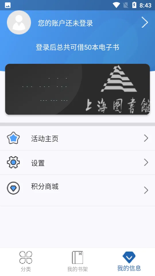 ��ͼ�����Ķ�(����ͼ���)v5.0.2 ��׿��