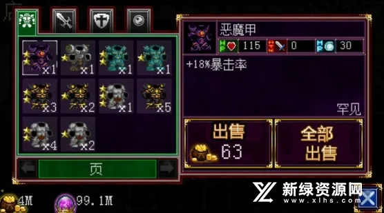 �մ����(���ξ�Ӫð��)v1.2.43.5 �ֻ���