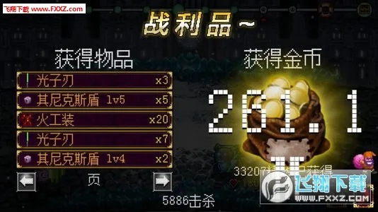 �մ����(���ξ�Ӫð��)v1.2.43.5 �ֻ���
