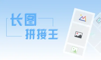 ��ͼƴ����2025�ٷ����°汾