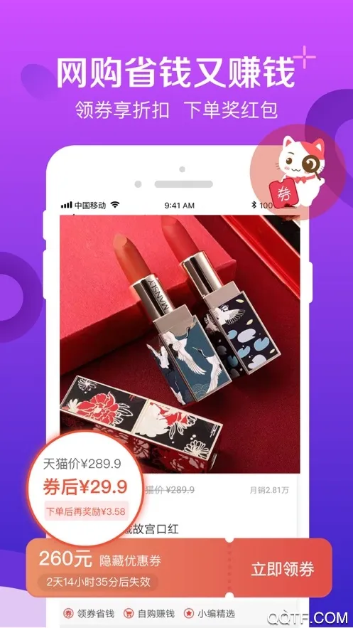 ʵ����2025�ֻ���v19.8.0 ��Ѱ�