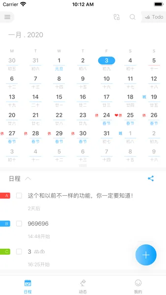 ΢Լ����(�ճ̹�������)