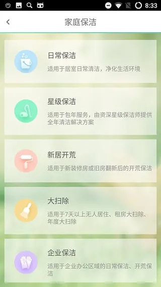 ������������°�׿��v2.5.0 ��Ѱ�