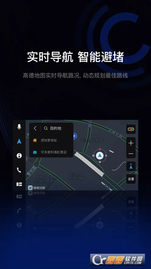 ��ʻ����2026���ذ�װ 12.10v12.10 �ֻ���