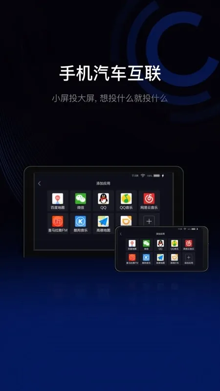 ��ʻ����2026���ذ�װ 12.10v12.10 �ֻ���