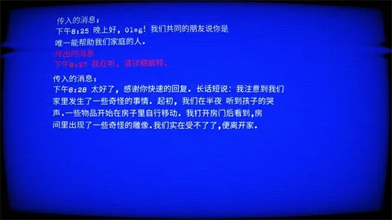 ����Ȼ����2(����Ȼ����)v1.02 ��׿��