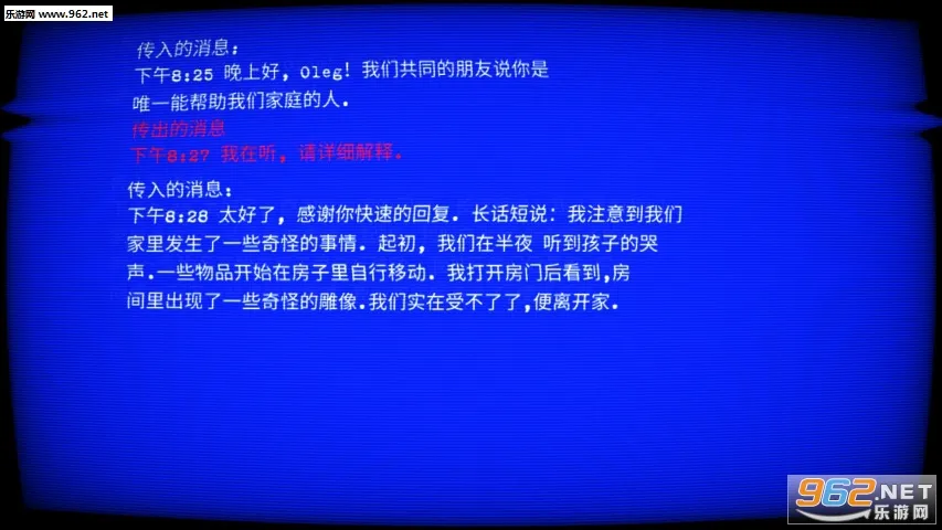����Ȼ����2(����Ȼ����)v1.02 ��׿��