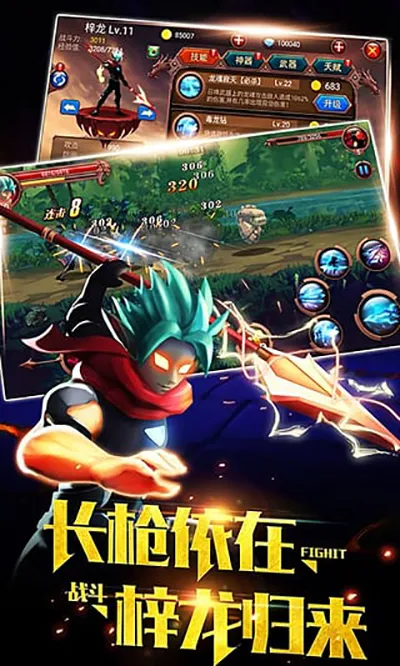����˲����°汾v1.1.2 �ٷ���