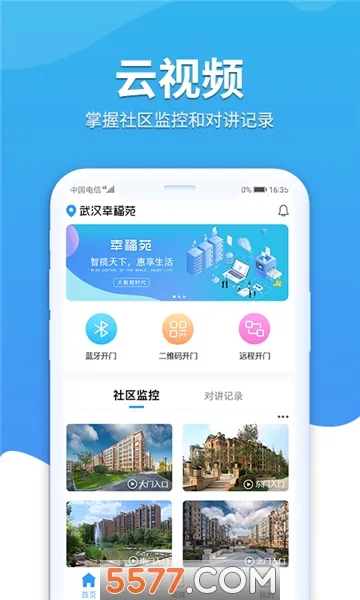 �Ҹ�Է�°汾v1.2.10 ��Ѱ�