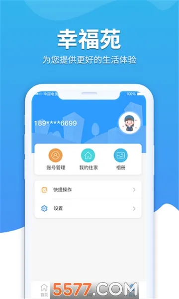 �Ҹ�Է�°汾v1.2.10 ��Ѱ�