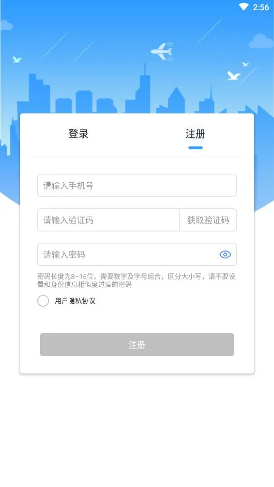 �Ҹ�Է�°汾v1.2.10 ��Ѱ�