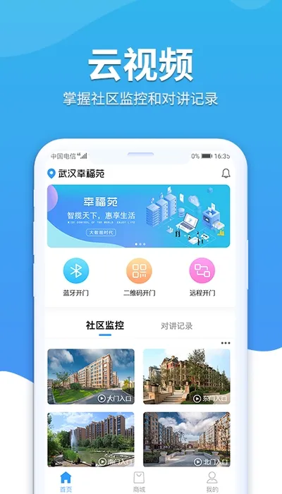�Ҹ�Է�°汾v1.2.10 ��Ѱ�