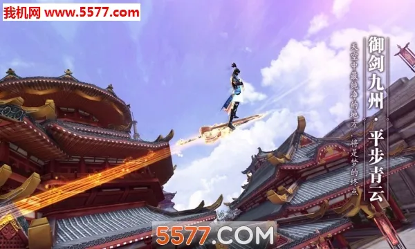 �����ɾ�(���������淨)v1.3.1 ��׿��