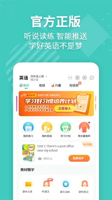 Ӣ�ﱦ2025���°汾v1.1.7 �ֻ���