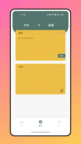 Ӣ�ﱦ2025���°汾v1.1.7 �ֻ���