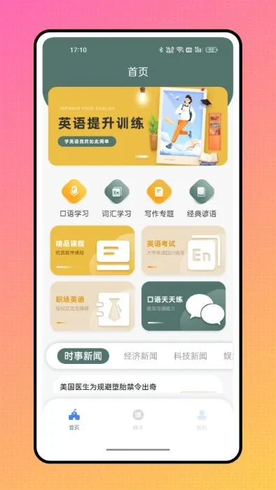 Ӣ�ﱦ2025���°汾