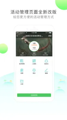 ǩ����2025����v2018.04.18 �ֻ���