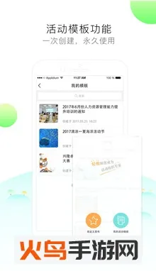 ǩ����2025����v2018.04.18 �ֻ���
