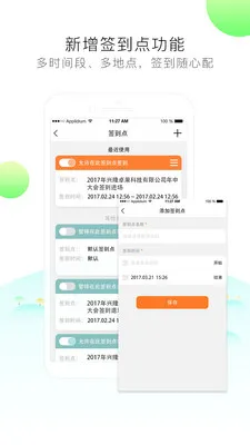 ǩ����2025����v2018.04.18 �ֻ���