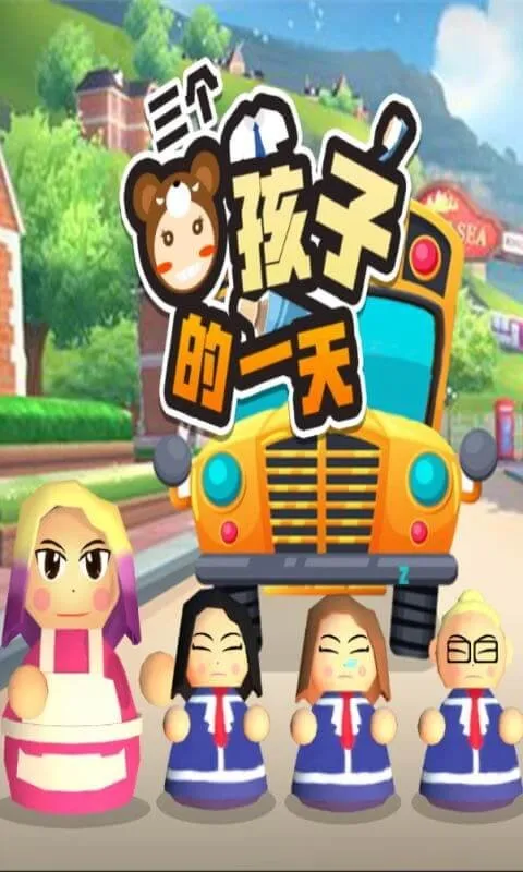 �����ܺ��ӵ�һ�������ֻ���