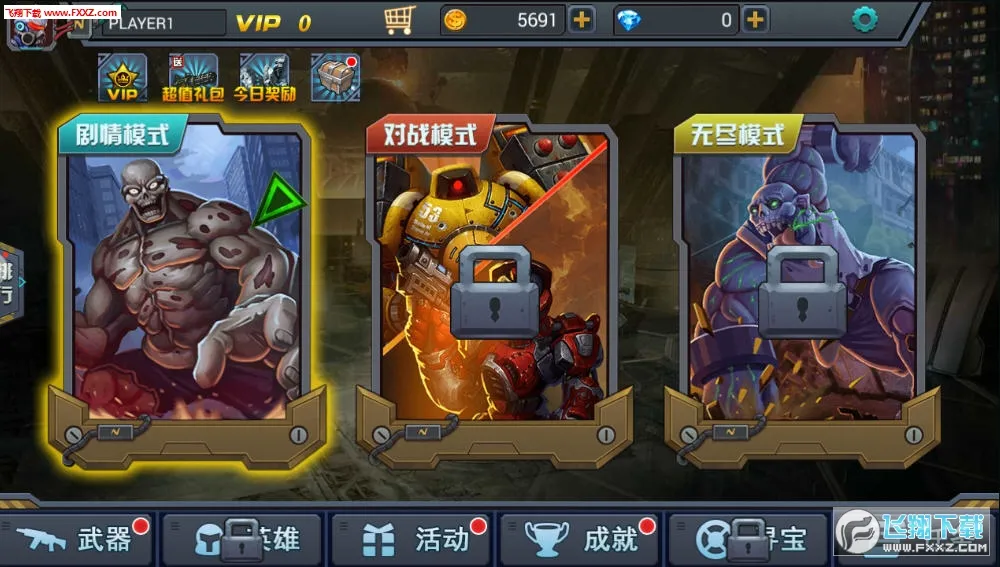 ������ʬ20182025��׿�ֻ���v1.0.005 �ٷ���