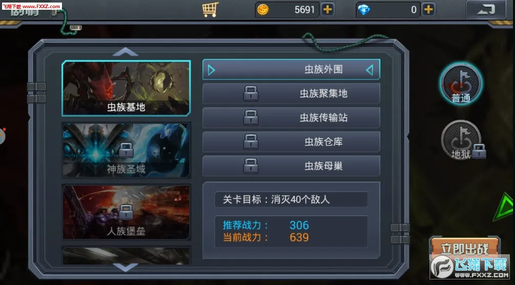 ������ʬ20182025��׿�ֻ���v1.0.005 �ٷ���