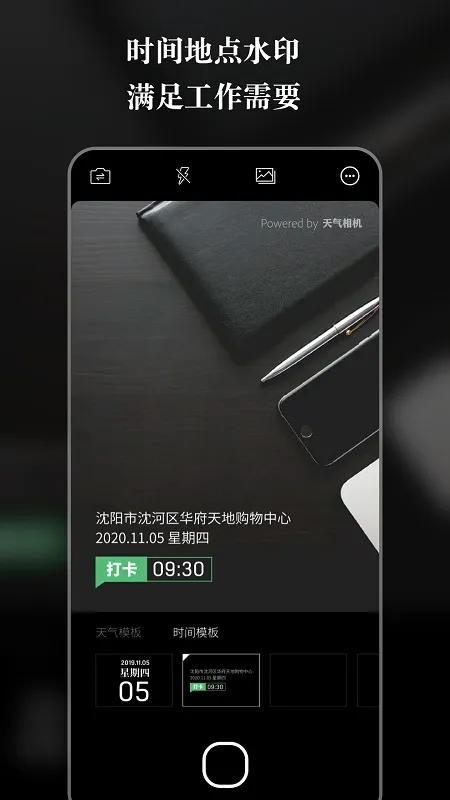 ����ˮӡ���(�������շ���)