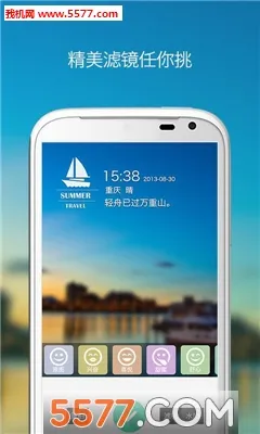 ����ˮӡ���(�������շ���)v3.1.2 ��׿��