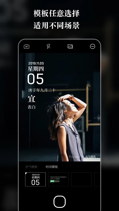 ����ˮӡ���(�������շ���)v3.1.2 ��׿��