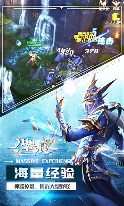 ʥ��OL(ս����������)v1.0.1 �ֻ���