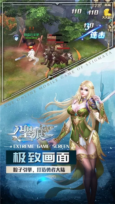 ʥ��OL(ս����������)v1.0.1 �ֻ���