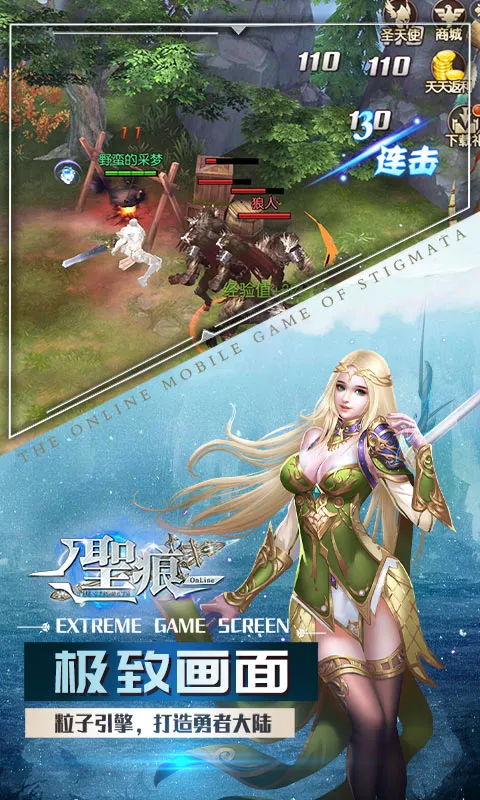 ʥ��OL(ս����������)v1.0.1 �ֻ���