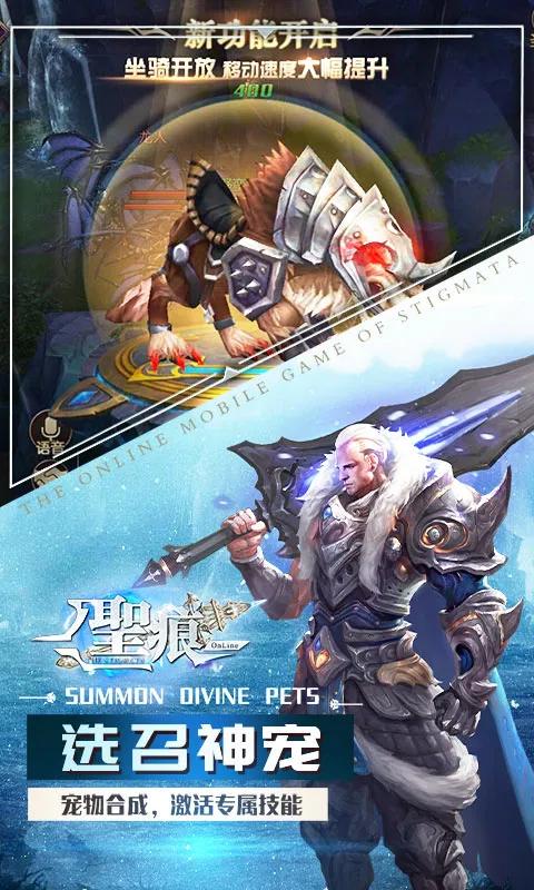 ʥ��OL(ս����������)v1.0.1 �ֻ���