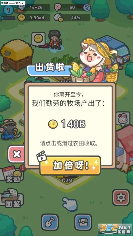 ��������(����ģ�⾭Ӫ)v1.1.4 �ֻ���