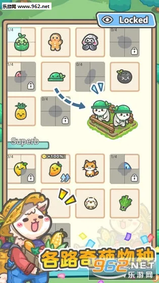 ��������(����ģ�⾭Ӫ)v1.1.4 �ֻ���