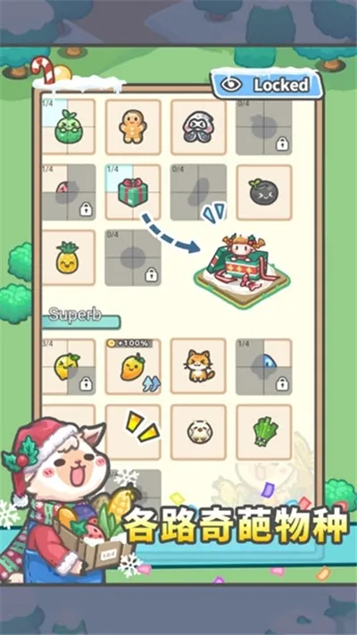 ��������(����ģ�⾭Ӫ)v1.1.4 �ֻ���