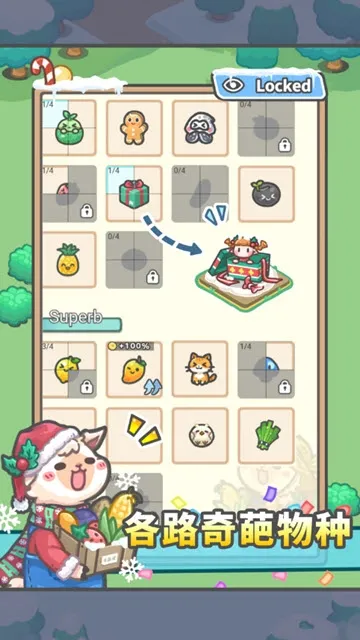 ��������(����ģ�⾭Ӫ)v1.1.4 �ֻ���