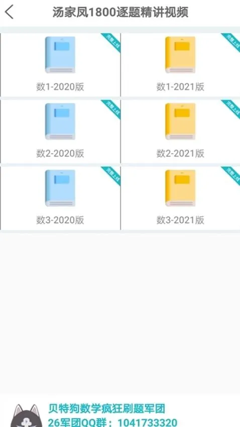 ���ع�����2025����v3.2.0 ��Ѱ�