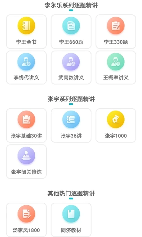 ���ع�����2025����v3.2.0 ��Ѱ�