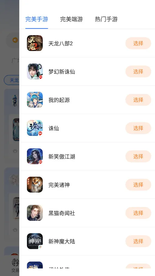 Ѱ��������2025���ذ�װv1.6.6 �ٷ���