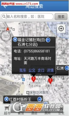 ���������ȼ�2025����v10.4.3 �ٷ���