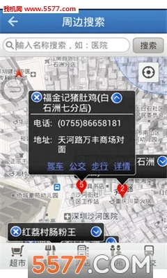 ���������ȼ�2025����v10.4.3 �ٷ���