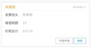 �½�˰���°汾