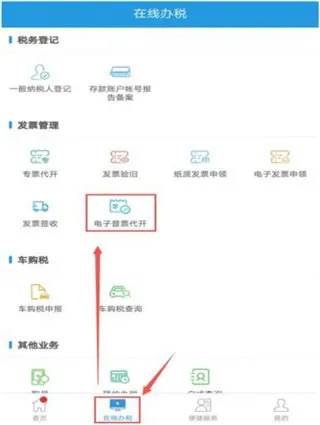 �½�˰���°汾