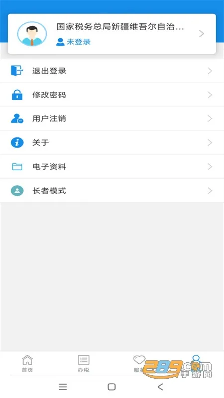 �½�˰���°汾v3.27.0 ��׿��