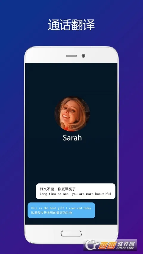 Sweetalk2025�ٷ����°汾v5.5.0 �ֻ���