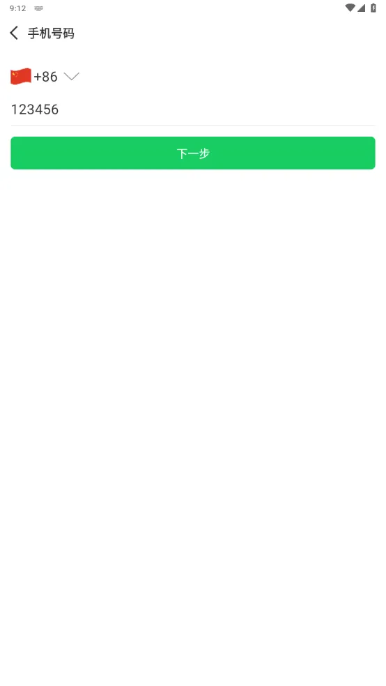 Sweetalk2025�ٷ����°汾v5.5.0 �ֻ���
