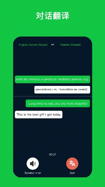 Sweetalk2025�ٷ����°汾v5.5.0 �ֻ���