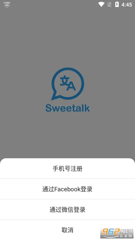 Sweetalk2025�ٷ����°汾v5.5.0 �ֻ���
