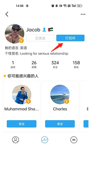 Sweetalk2025�ٷ����°汾